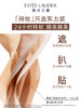 雅诗兰黛 DW持妆粉底液30ml 油皮亲妈持久遮瑕控油服帖防晒 商品缩略图3