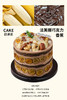 法芙娜巧克力·香蕉蛋糕【A5175】 商品缩略图0