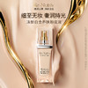 雅诗兰黛 白金养肤粉底液 SPF20/PA+++ 30mL 持久遮瑕保湿抗氧化服帖滋润 商品缩略图0