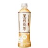 元气森林燃茶茉莉花茶500ml无糖零脂清香解腻 商品缩略图0