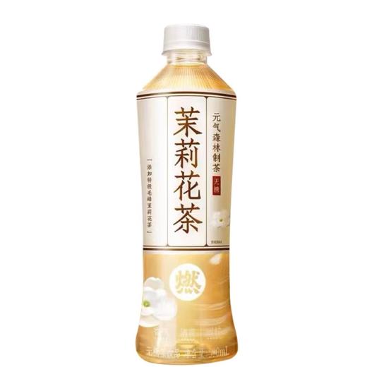 元气森林燃茶茉莉花茶500ml无糖零脂清香解腻 商品图0