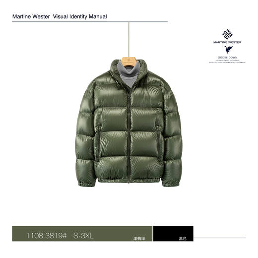 Martine Wester男10D面料YKK快速拆卸拉链极简落肩款立领鹅绒服  11083819 商品图2