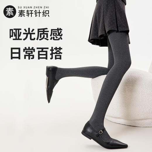 2025新品竖条纹打底裤女秋冬压力显瘦棉连裤袜防掉档提臀灰色系外穿一体裤 商品图2