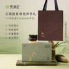 梵沐记熊猫刮痧板 商品缩略图4