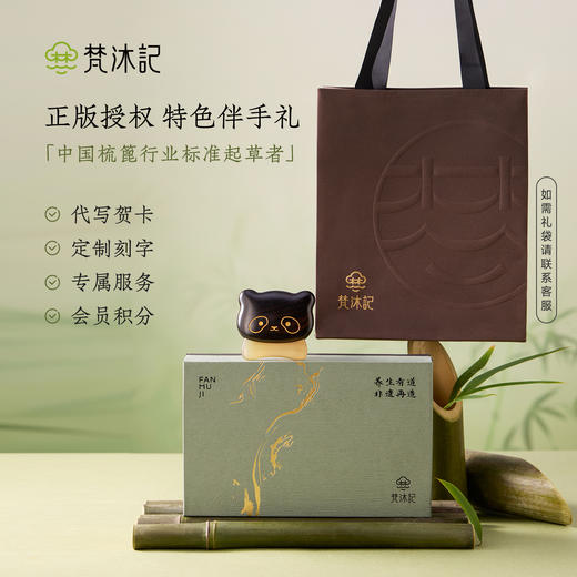 梵沐记熊猫刮痧板 商品图4