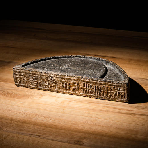 “延光三年”古砖制砚 商品图0