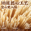 良工坊手工挂面300g 商品缩略图2