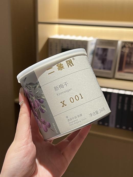 开局鸿运礼盒 商品图11