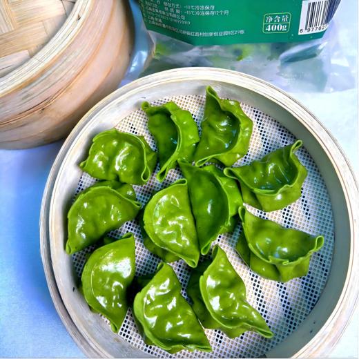 云南伊口香 鲜牛肉香菇蒸煎饺子 (400g一袋约22个) （顺丰冷链发货，运费按实收取） 商品图4