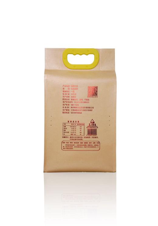 2025秦邦吉品有机大米10斤 商品图1