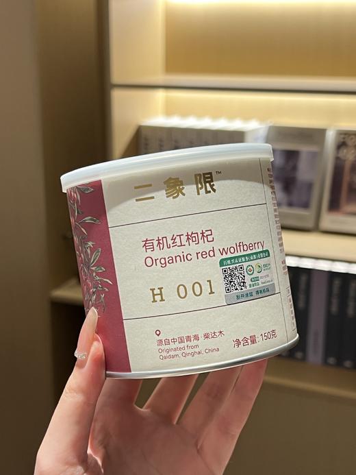 开局鸿运礼盒 商品图8