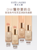雅诗兰黛 DW持妆粉底液30ml 油皮亲妈持久遮瑕控油服帖防晒 商品缩略图4