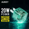 Aukey傲基 20W 迷你快充 USB-C PD充电器 PD协议认证芯片 商品缩略图1