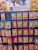 有福卡片茶 商品缩略图0
