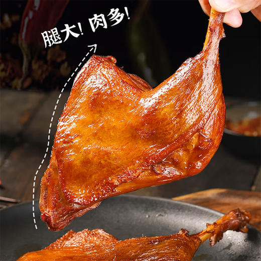 精武鸭腿(黑鸭味)100g 商品图3