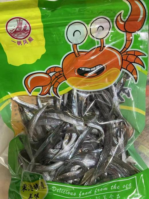 多春鱼干一袋 商品图0