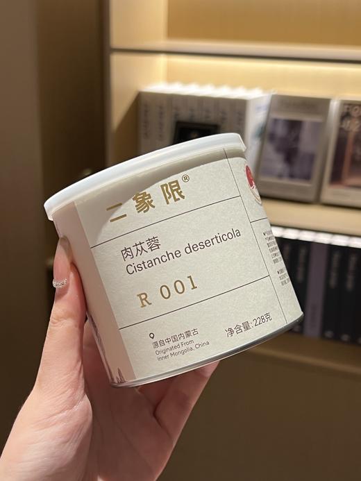 开局鸿运礼盒 商品图3