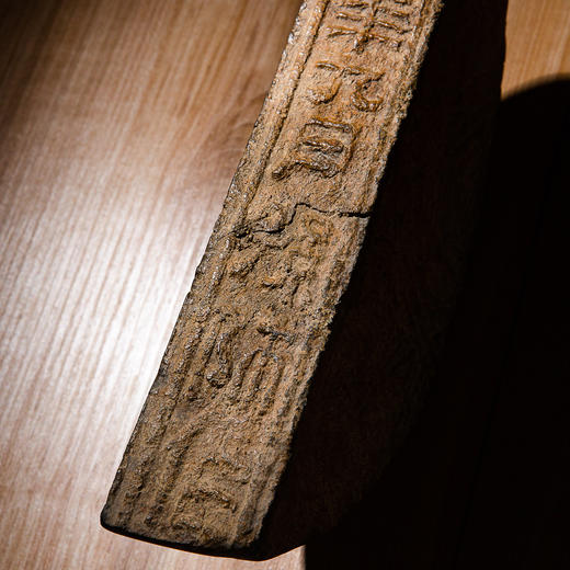 “延光三年”古砖制砚 商品图8