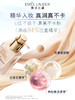 雅诗兰黛 沁水粉底液30mL 干皮救星 保湿持久遮瑕防晒奶油肌 商品缩略图1