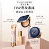 雅诗兰黛 DW持妆圆气垫粉底液24g 超薄雾面服帖持久不脱妆 商品缩略图4