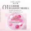 雅诗兰黛 红石榴面霜50ml修护提亮护肤品 商品缩略图1