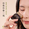 梵沐记熊猫刮痧板 商品缩略图1