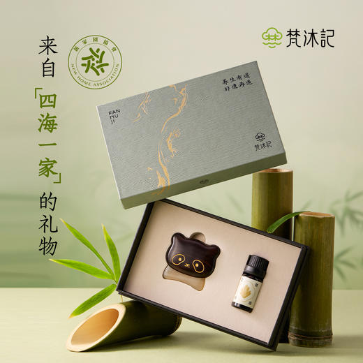 梵沐记熊猫刮痧板 商品图3