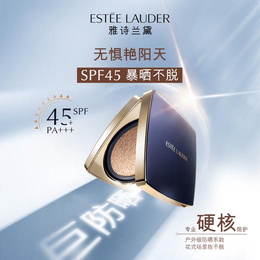 雅诗兰黛 DW持妆方气垫粉底液24g 防晒遮瑕控油持久不脱妆轻薄服帖不拔干 商品图3