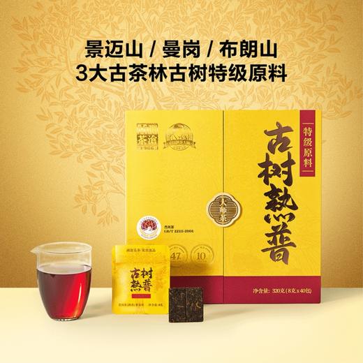 澜沧古茶 古树熟普320克 商品图2
