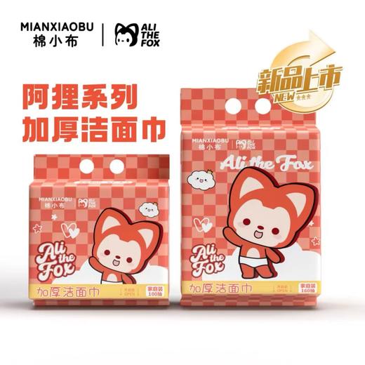 棉小布阿狸版160抽底部抽洁面巾 商品图0