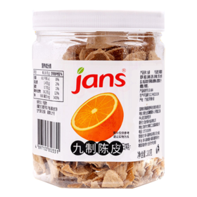 170克jans九制陈皮