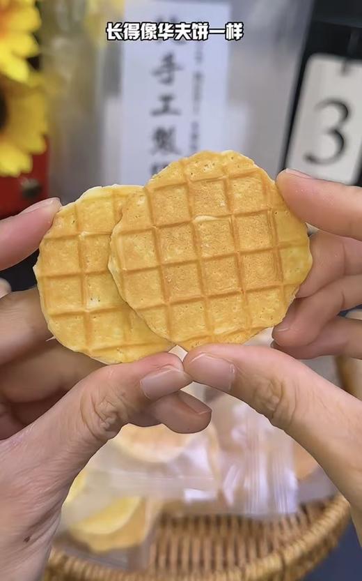 纯手工烤奶皮2包 商品图5