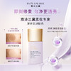 雅诗兰黛 紫隔离30mL 持妆润色清透修黄提亮 SPF50高倍防晒 商品缩略图1