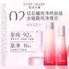 雅诗兰黛 红石榴倍润乳液100ml 商品缩略图2