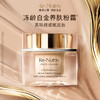 雅诗兰黛 白金养肤粉霜30mL 持久遮瑕滋润保湿底妆自带粉底刷 商品缩略图0
