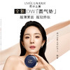 雅诗兰黛 DW持妆圆气垫粉底液24g 超薄雾面服帖持久不脱妆 商品缩略图0