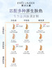 雅诗兰黛 沁水粉底液30mL 干皮救星 保湿持久遮瑕防晒奶油肌 商品缩略图2