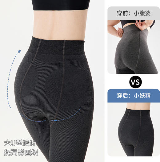 2025新品竖条纹打底裤女秋冬压力显瘦棉连裤袜防掉档提臀灰色系外穿一体裤 商品图1