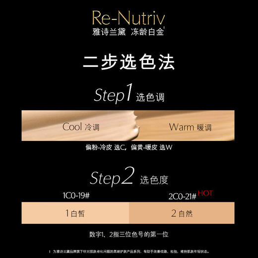 雅诗兰黛  白金气垫 持久遮瑕抗氧化无暇养肤细腻服帖 28g 商品图3