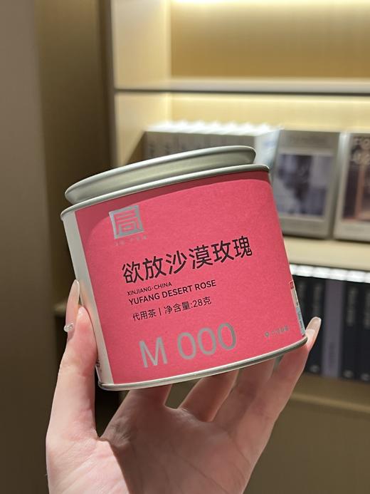 开局鸿运礼盒 商品图7