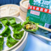 云南伊口香 鲜牛肉香菇蒸煎饺子 (400g一袋约22个) （顺丰冷链发货，运费按实收取） 商品缩略图6
