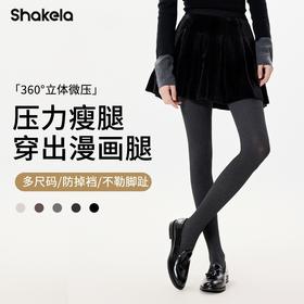 2025新品竖条纹打底裤女秋冬压力显瘦棉连裤袜防掉档提臀灰色系外穿一体裤