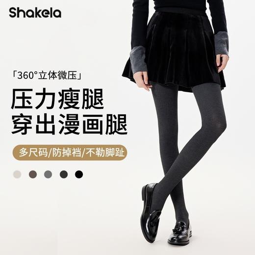 2025新品竖条纹打底裤女秋冬压力显瘦棉连裤袜防掉档提臀灰色系外穿一体裤 商品图0