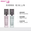 高丽雅娜幻彩水感隔离霜（绿色）40ml 商品缩略图1