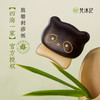 梵沐记熊猫刮痧板 商品缩略图0