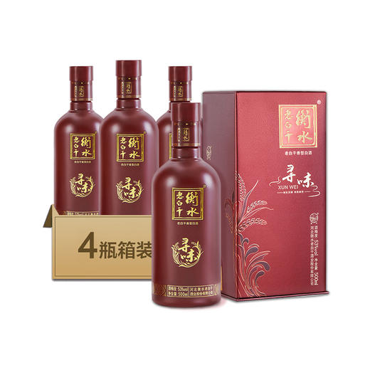 53°衡水老白干寻味酒500ml（老白干香型 礼盒 古法酿造） 商品图6