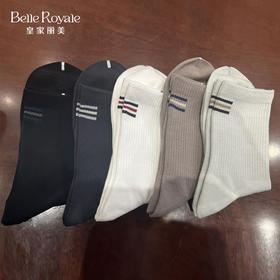 【39元5双，下单拍5】皇家丽美男士袜子秋冬棉袜WZM3565WZM3571