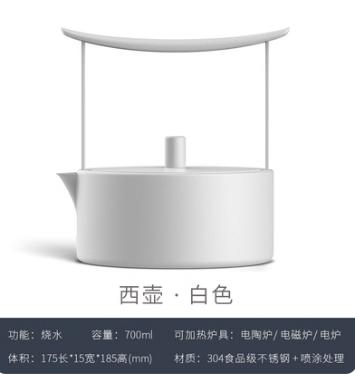 西壶 商品图0