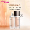 高丽雅娜幻彩水感粉底液（象牙白）40ml 商品缩略图1