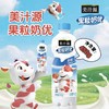 美汁源果粒奶优原味水果牛奶饮料450g/瓶 商品缩略图0